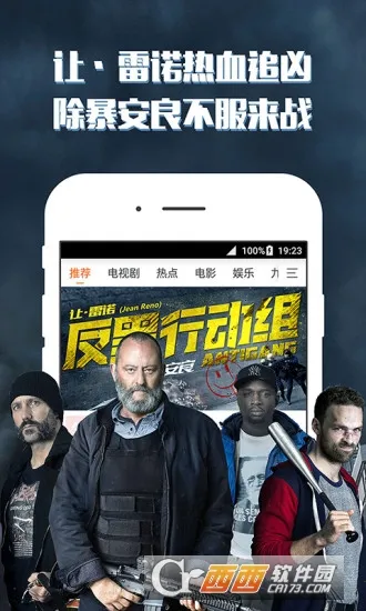 ������Ƶ�����ֻ���v4.6.6.12 ��׿��