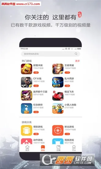 ������Ƶ�����ֻ���v4.6.6.12 ��׿��