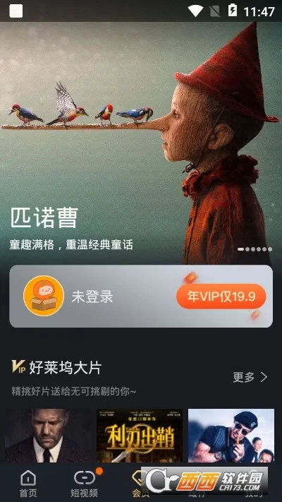 ������Ƶ�����ֻ���v4.6.6.12 ��׿��