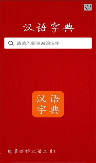 �����ֵ�2025���ذ�װ