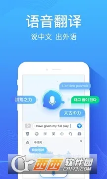 �ٶ����뷨С�װ�(AI��������)v10.6.122.1480 ��׿��