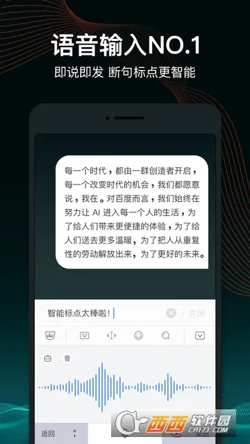 �ٶ����뷨С�װ�(AI��������)