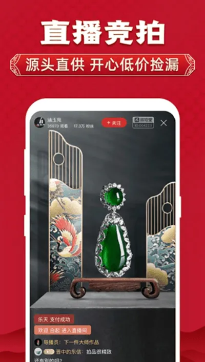 ΢���ð�׿���ֻ���v7.7.9 �ֻ���