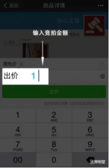 ΢���ð�׿���ֻ���