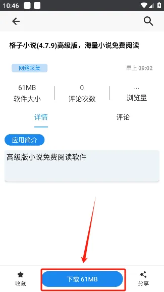 酷猫安卓版手机版 酷猫安卓版手机版