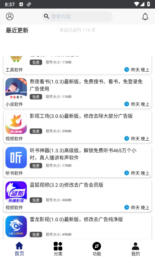 ��è��׿���ֻ���v3.1.0 ��׿��