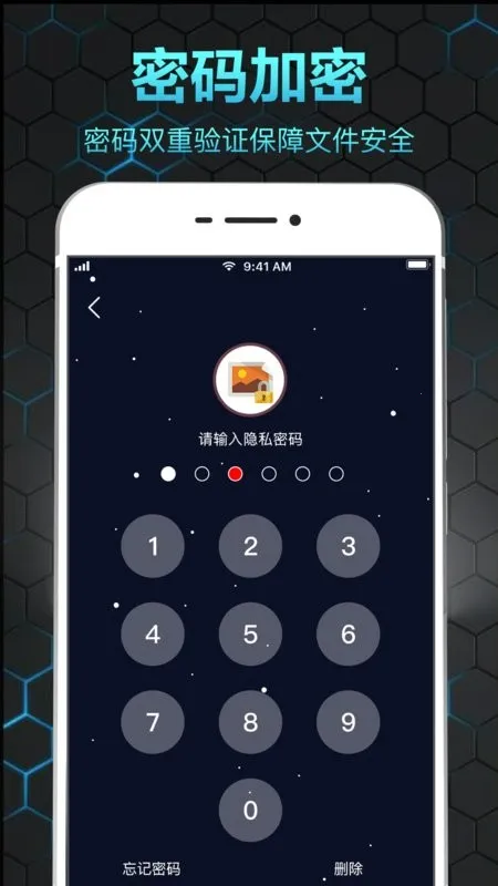 ��˽������2025�ٷ����°汾