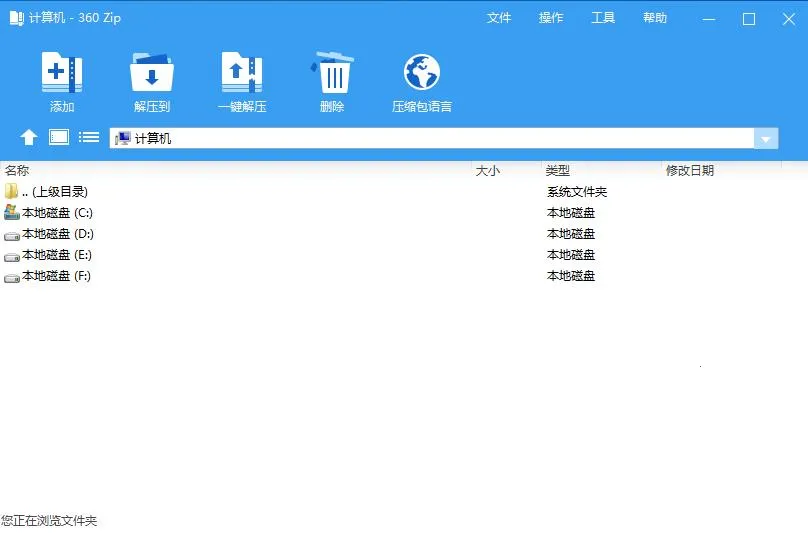 zip�ֻ���ѹ����(�ļ�ѹ����ѹ)v4.1.1 ��Ѱ�