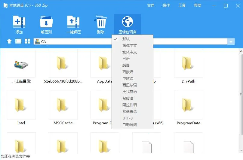 zip�ֻ���ѹ����(�ļ�ѹ����ѹ)v4.1.1 ��Ѱ�