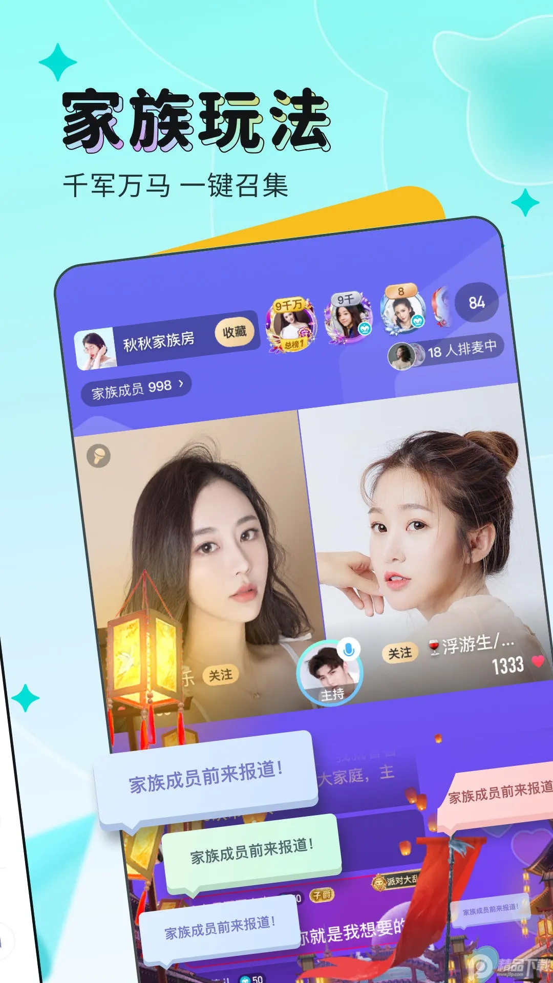 ӳ��ֱ��(ֱ������)v9.8.10 �ֻ���