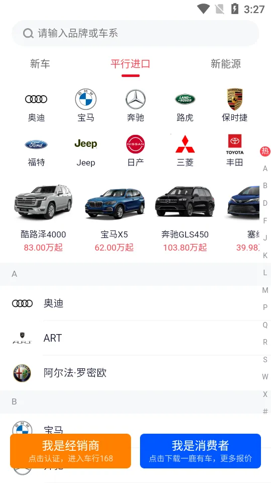 ����168��׿���ֻ���v7.5.0 ��Ѱ�