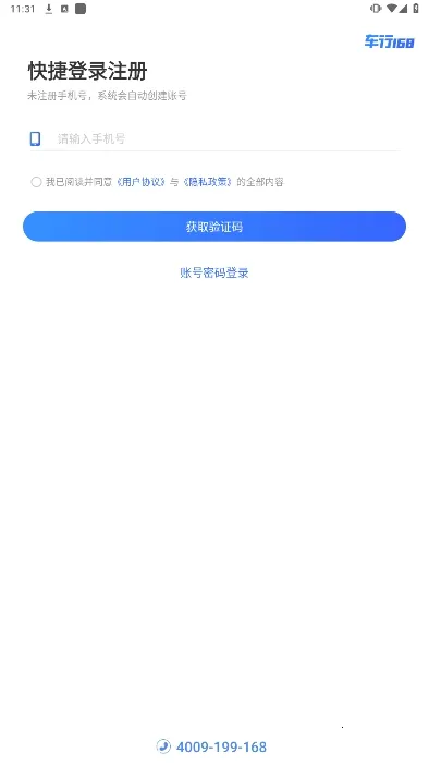 ����168��׿���ֻ���