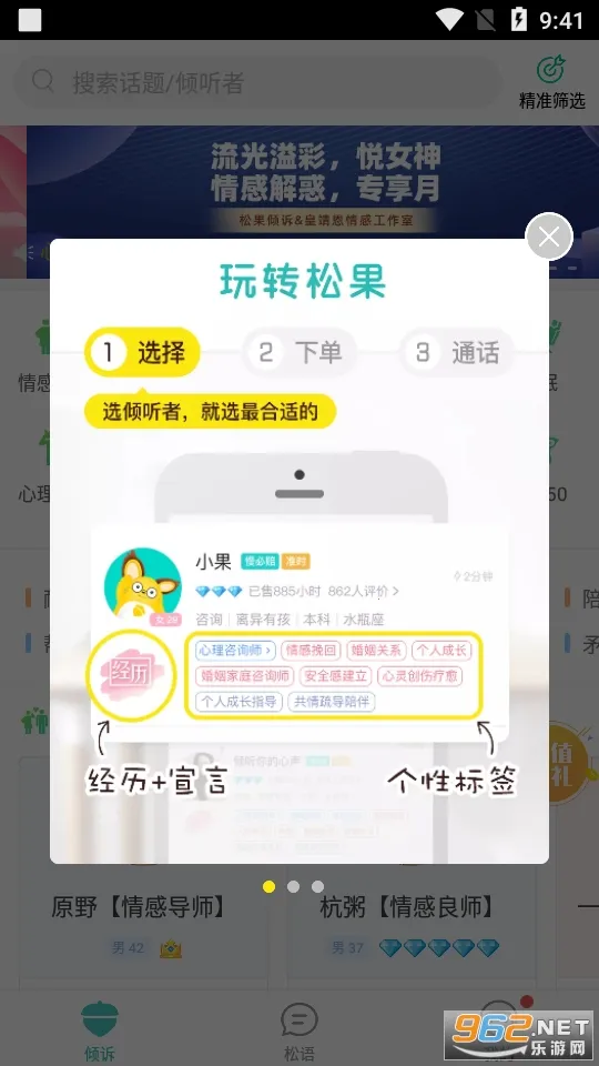 �ɹ�(������Ϸ����)v8.3.3.7 ��׿��