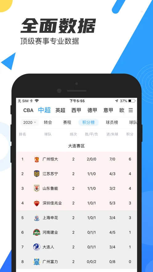 ֱ��ģ����(��Դ����ֱ��)v1.9.5 �ֻ���