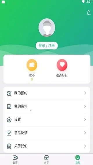 ֱ��ģ����(��Դ����ֱ��)v1.9.5 �ֻ���