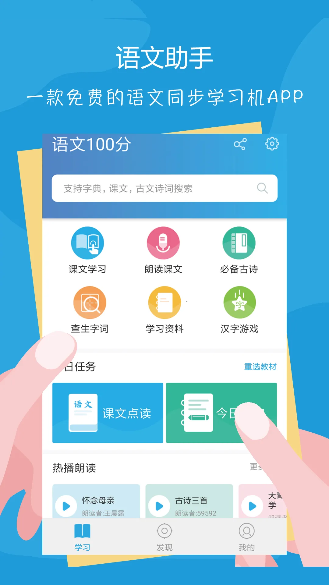 ����100�������ֻ���