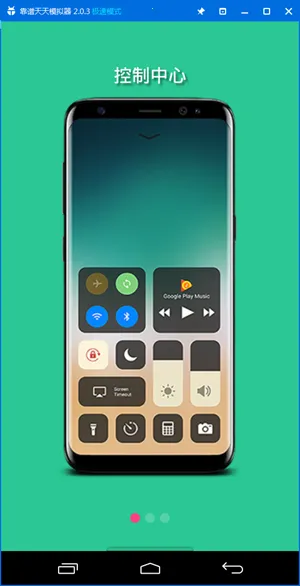 iCenter iOS2025�ٷ�����v10.4.1 �ֻ���