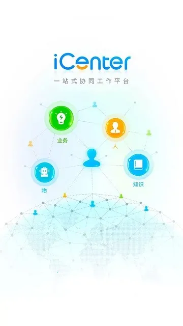 iCenter iOS2025�ٷ�����