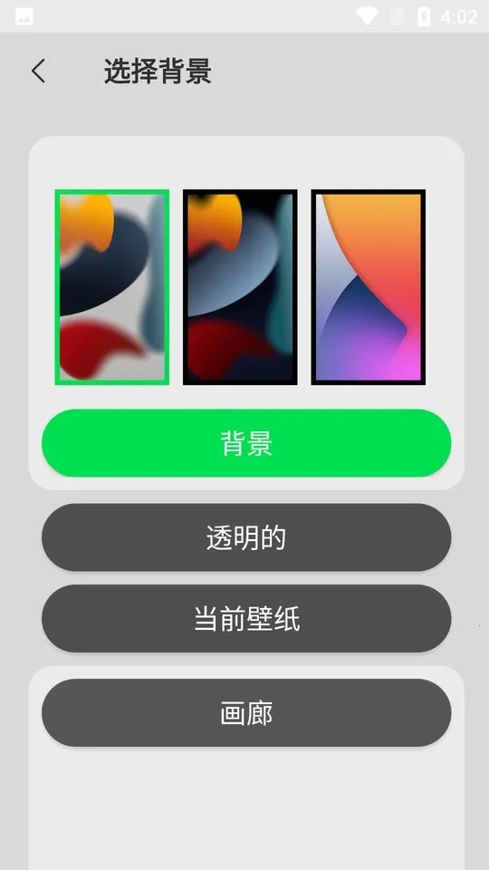 iCenter iOS2025�ٷ�����