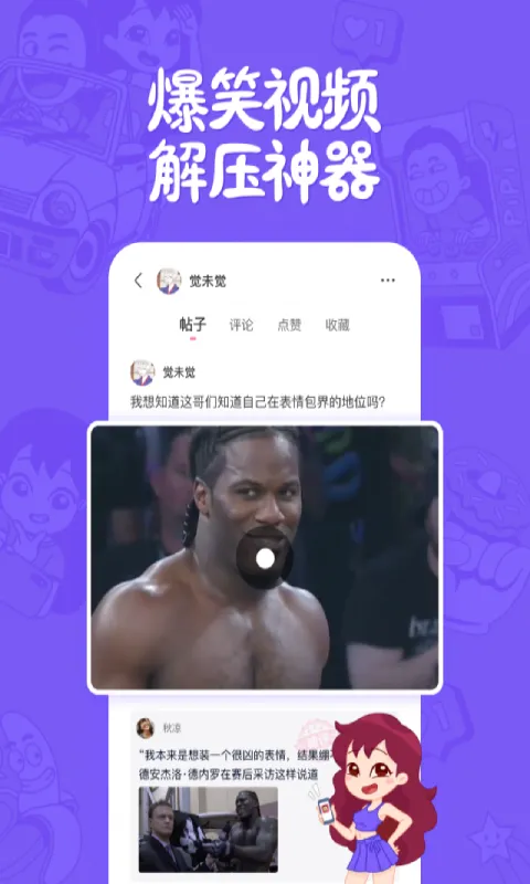 ƤƤ��Ц2026���°汾v2.99.270 �ٷ�����