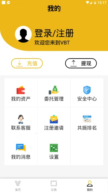 V3802025�ٷ�����v3.0.4 ��׿��