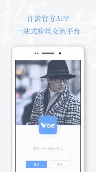 V3802025�ٷ�����v3.0.4 ��׿��