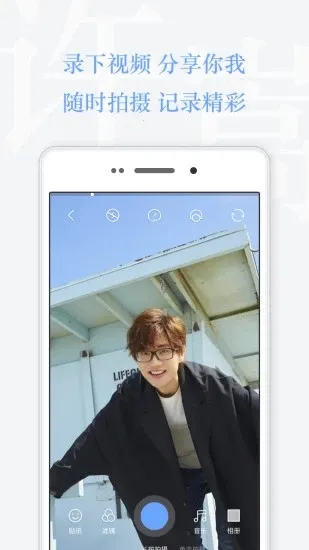 V3802025�ٷ�����v3.0.4 ��׿��