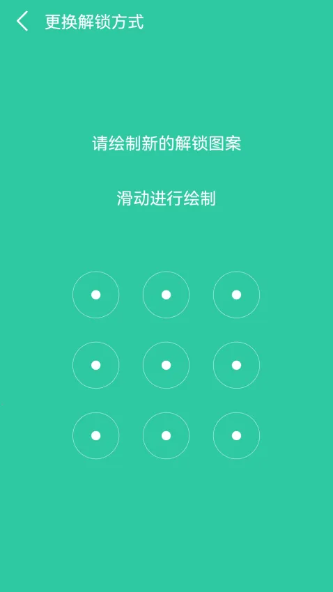 ����������(Ӧ����˽��)v6.7.6 �ٷ�����
