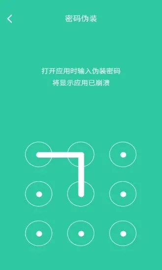 ����������(Ӧ����˽��)v6.7.6 �ٷ�����