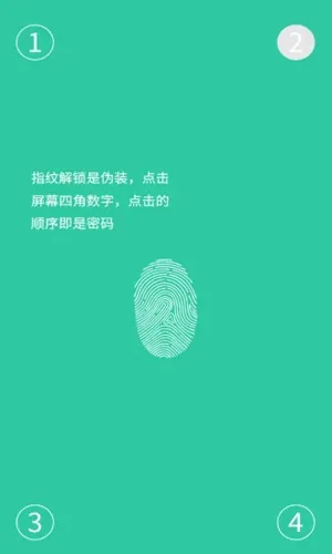 ����������(Ӧ����˽��)v6.7.6 �ٷ�����
