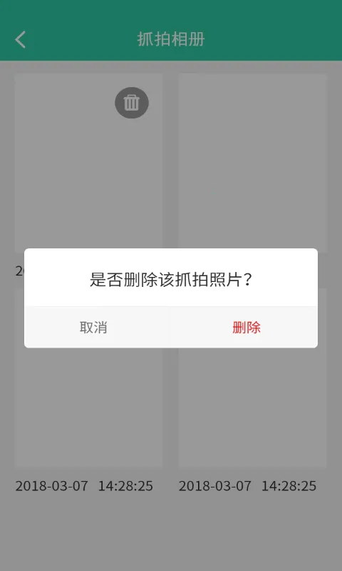 ����������(Ӧ����˽��)v6.7.6 �ٷ�����
