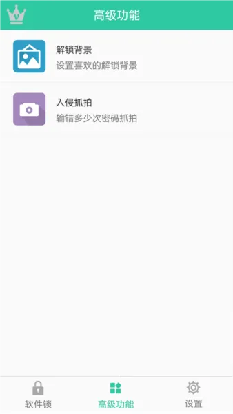 ����������(Ӧ����˽��)