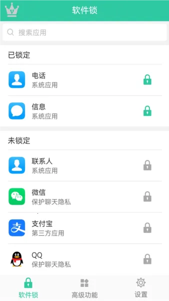 ����������(Ӧ����˽��)