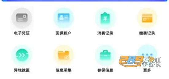 ����ҽ������ƽ̨�����ֻ���