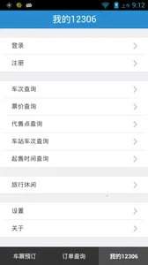 ��·2026�ٷ����°汾5.2.8.20260403v5.2.8.20260403 �ٷ�����
