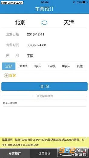 ��·2026�ٷ����°汾5.2.8.20260403v5.2.8.20260403 �ٷ�����