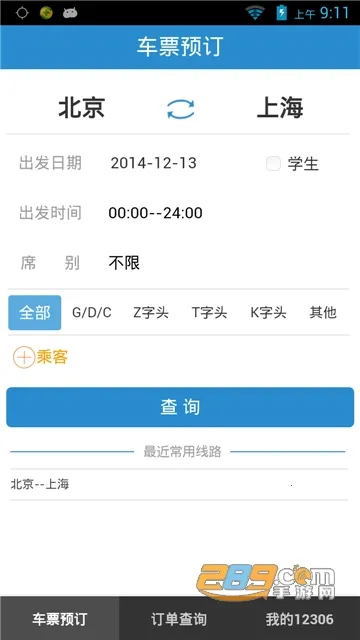 ��·2025�ٷ����°汾