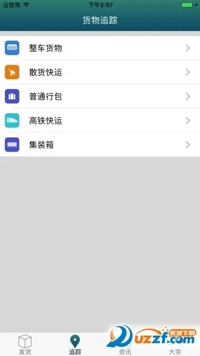 ��·2026�ٷ����°汾5.2.8.20260403v5.2.8.20260403 �ٷ�����
