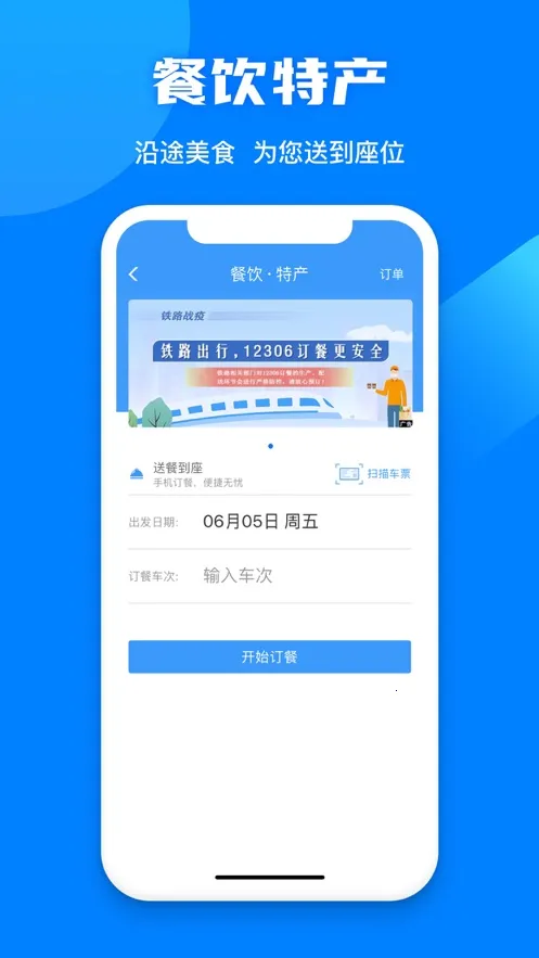 ��·2026�ٷ����°汾5.2.8.20260403v5.2.8.20260403 �ٷ�����