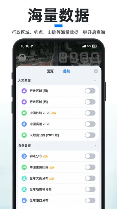 ��֪��ͼ��׿���ֻ���v4.6.0 �ٷ�����