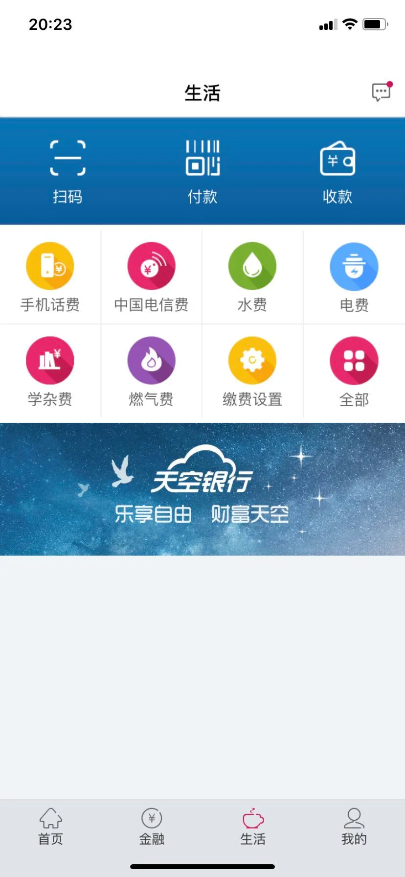 ��������(�ƶ����ڷ���)v2.1.54 ��׿��