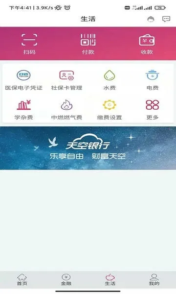 ��������(�ƶ����ڷ���)v2.1.54 ��׿��