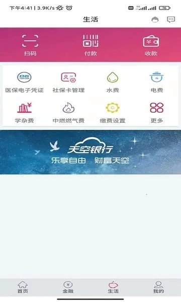 ��������(�ƶ����ڷ���)v2.1.54 ��׿��