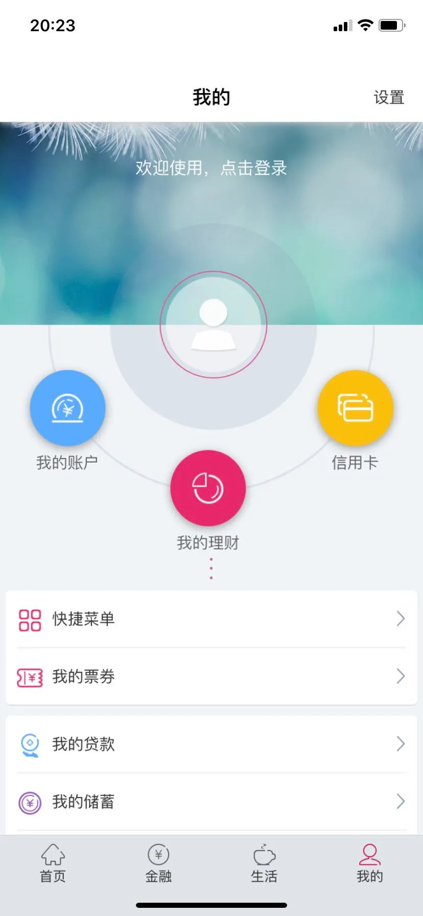 ��������(�ƶ����ڷ���)v2.1.54 ��׿��
