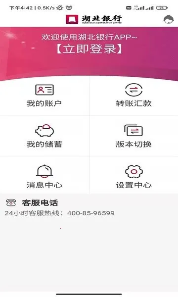 ��������(�ƶ����ڷ���)v2.1.54 ��׿��