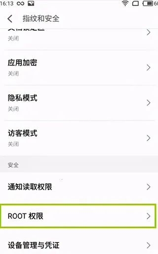 移动云手机极致版2025下载 移动云手机极致版2025下载