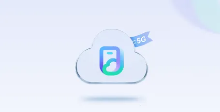 移动云手机极致版2025下载 移动云手机极致版2025下载