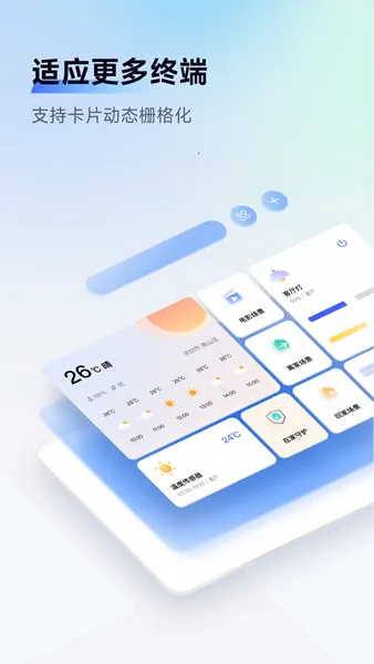 Aqara Home(���ܼҾӿ���)v6.1.6 �ٷ�����