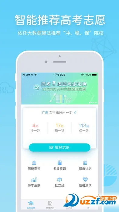 �߿�e־Ը(־Ը�����)v9.1.3 �ٷ�����