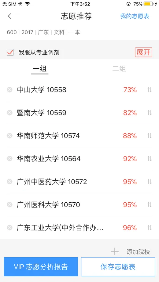 �߿�e־Ը(־Ը�����)v9.1.3 �ٷ�����